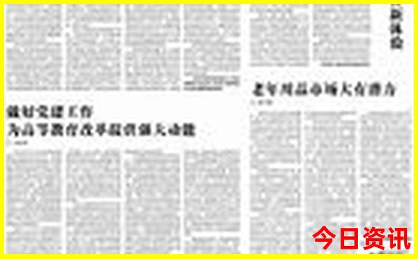 中国著名旅游城市